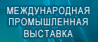     EXPO-RUSSIA IRAN 2023   і