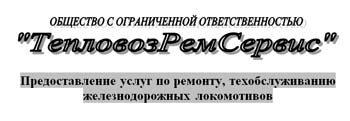  ""